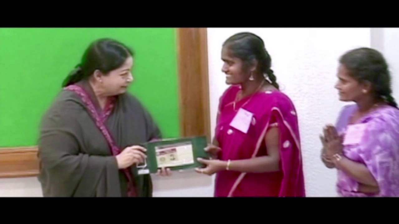 Puratchi Thalaivi Amma's Marriage Assistance Scheme | AIADMK