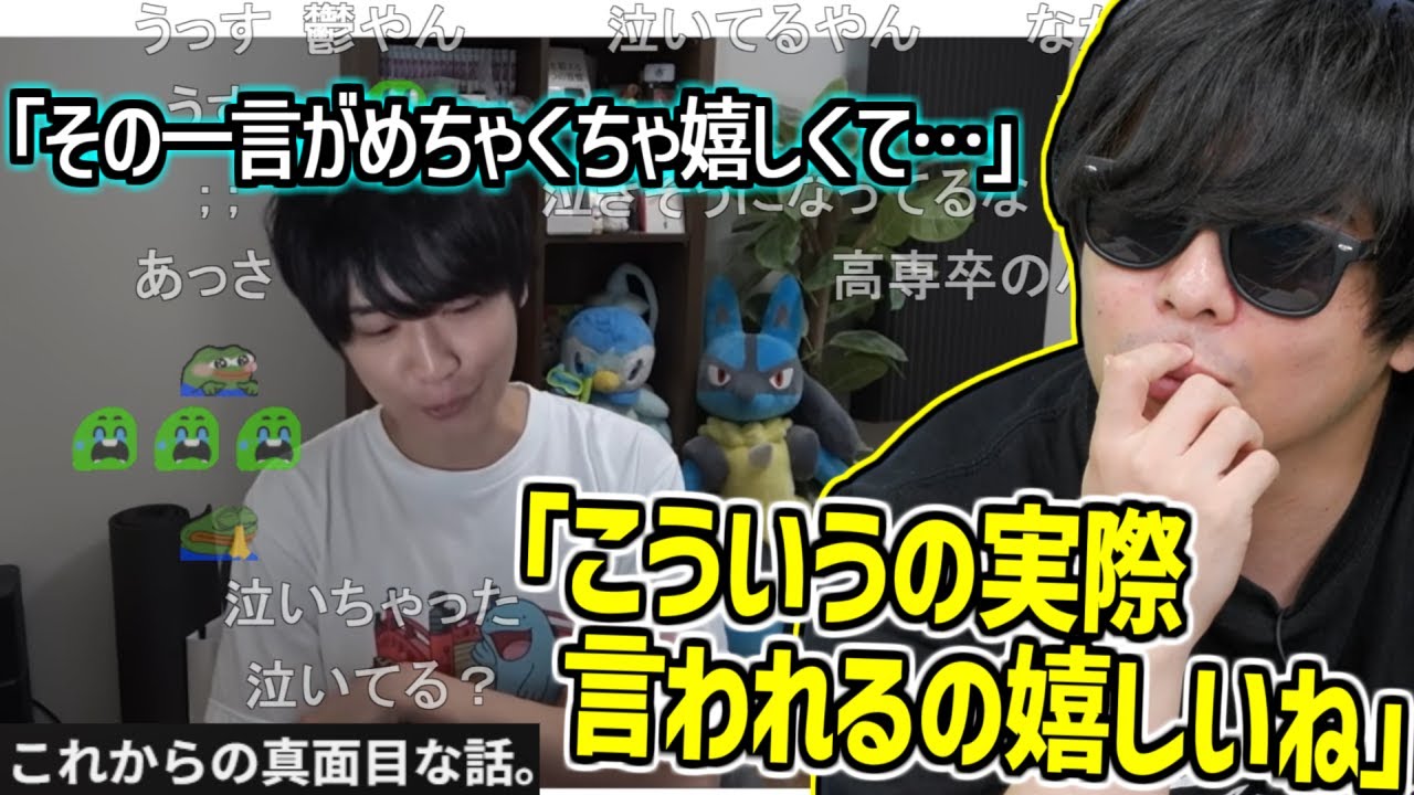 ライバロリがもこうとのエピソードを泣きそうに語るシーンにうるっとくるもこう【2025/07/15】
