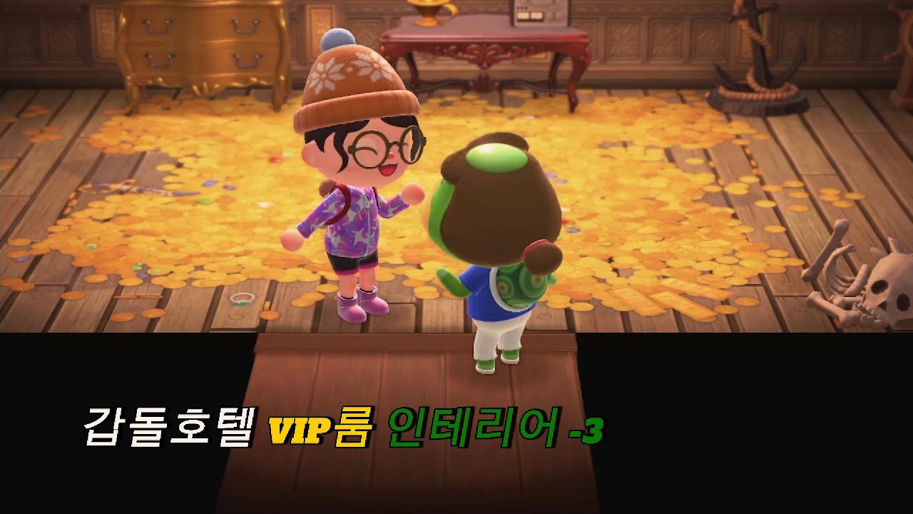 갑돌호텔 VIP룸 인테리어 -3