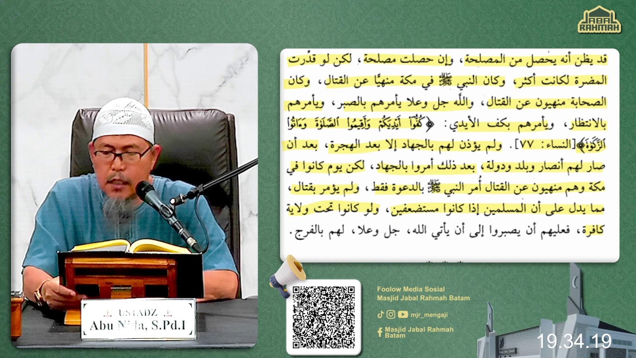 Kitab Al Ishbah Fii Bayan Manhaj Salafi Fii Tarbiyah Wal Ishlah Bersama: Al-Ustadz Abu Nida, S.Pd.I.