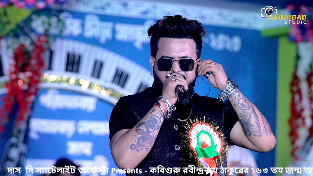 Jani Jekhanei Thako (জানি যেখানেই থাকো ) | Live Singing Sanam JD