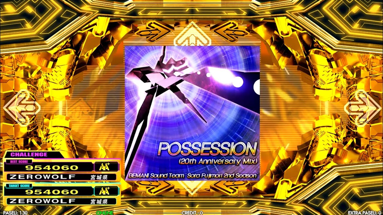 ［SP］DDR A20 - POSSESSION (20th Anniversary Mix)［CHALLENGE］