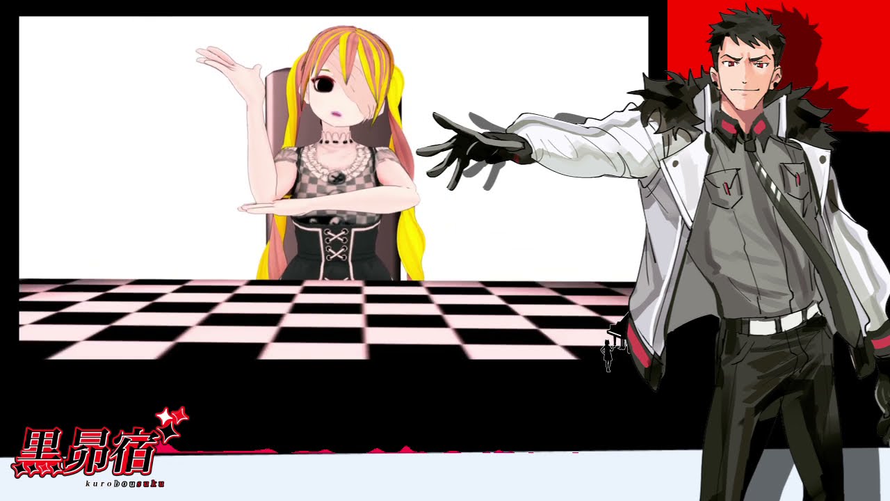 黒昴宿『んっあっあっ。』