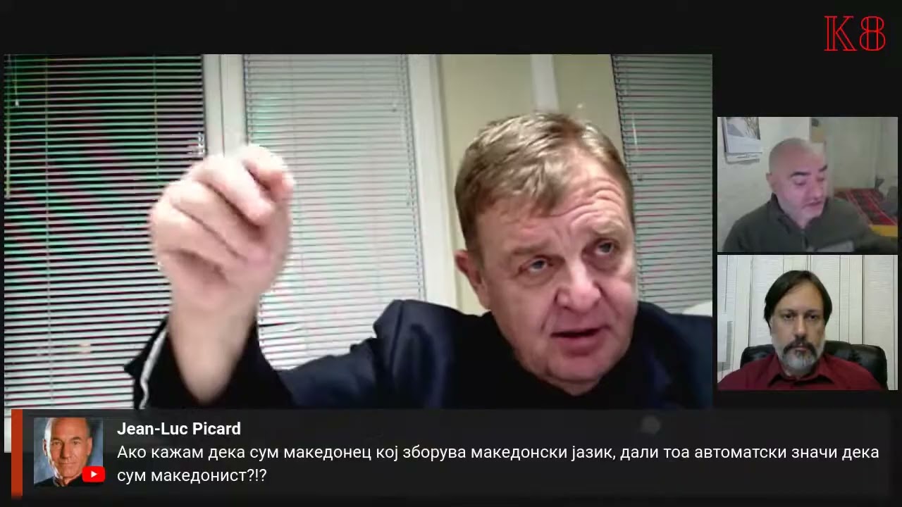 Каракачанов: Има разлика меѓу Македонци и македонисти