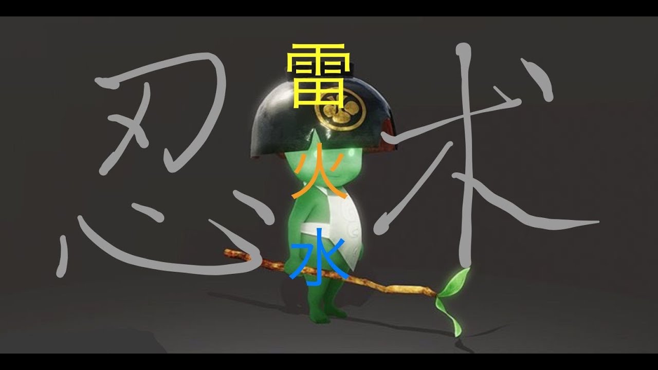仁王2  忍术幻术 高伤害 属性伤害 幻术技巧 忍术角色从零培养的打开方式