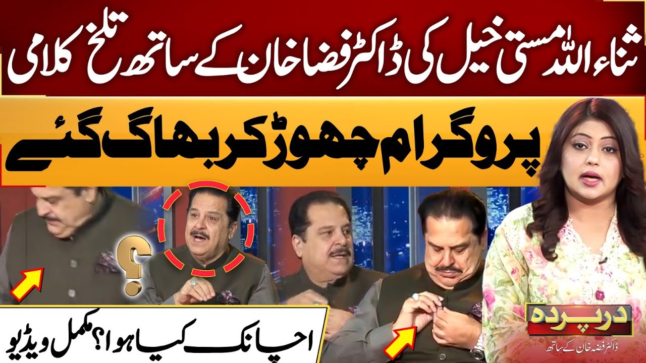 Why PTI MNA Sanaullah Khan Masti Khel Left The Show? Heated Debate With Dr Fiza Khan |Darparda|EP 63