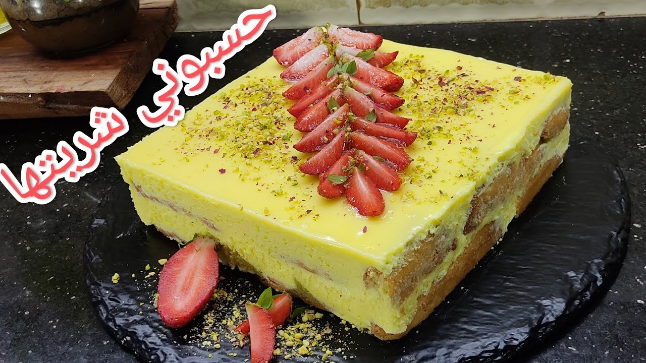 تيراميسو الليمون المنعش.. خير من نتاع برا بـ 100 مرة! 🍋🤤