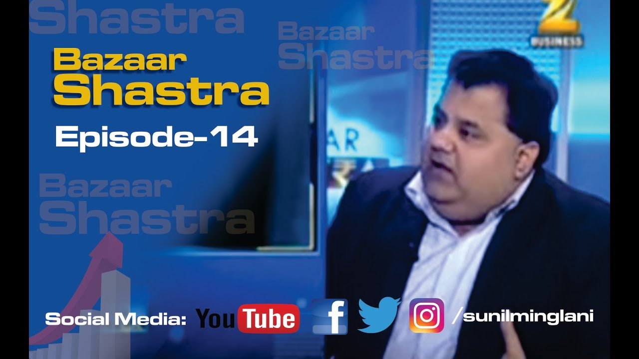 Law of Attraction Part-2 || Bazaar Shastra on Zee Business || Sunil Minglani || Market Pathshala