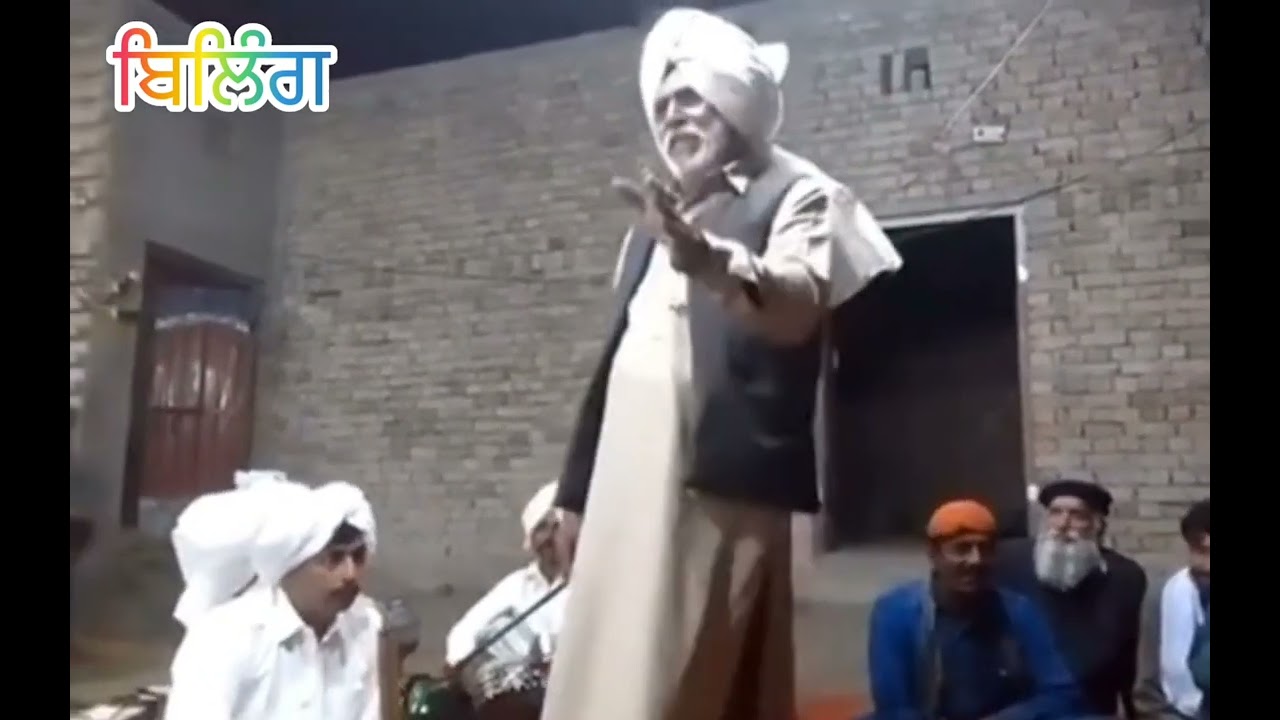 Pakistani Punjabi Folklore Lok Tath ਪਾਕਿਸਤਾਨ ਪੰਜਾਬੀ ਵਿਰਸਾ ਲੋਕ ਤੱਥ 