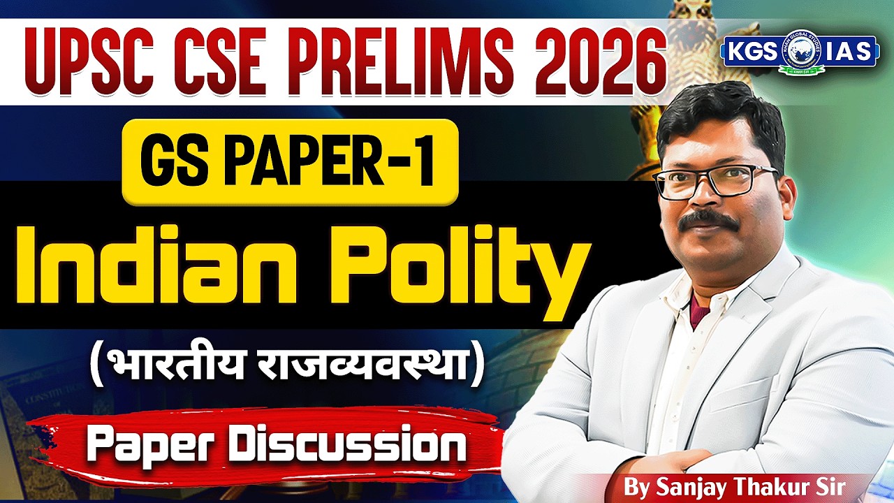 UPSC CSE Prelims 2026 GS Paper - 1 | Indian Polity Paper Discussion by Sanjay Thakur Sir | KGS IAS