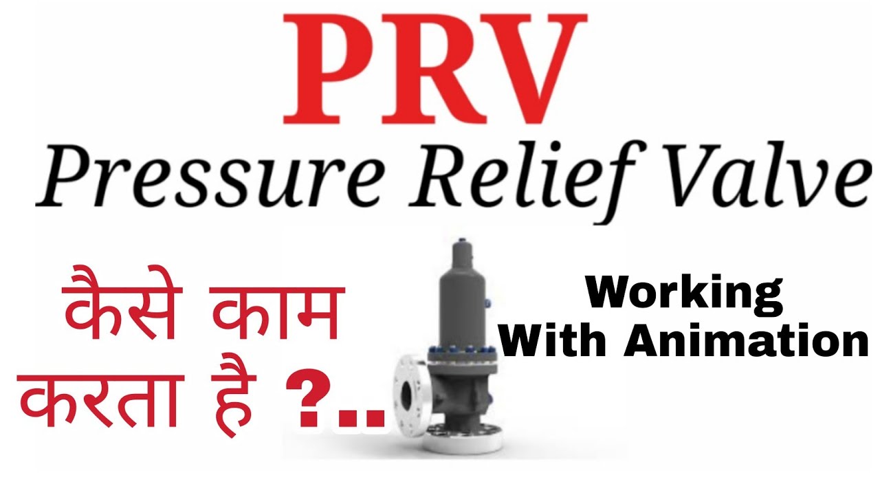 Pressure Relief Valve Working Animation | Pressure Relief Valve | PRV What is Pressure Relief Valve