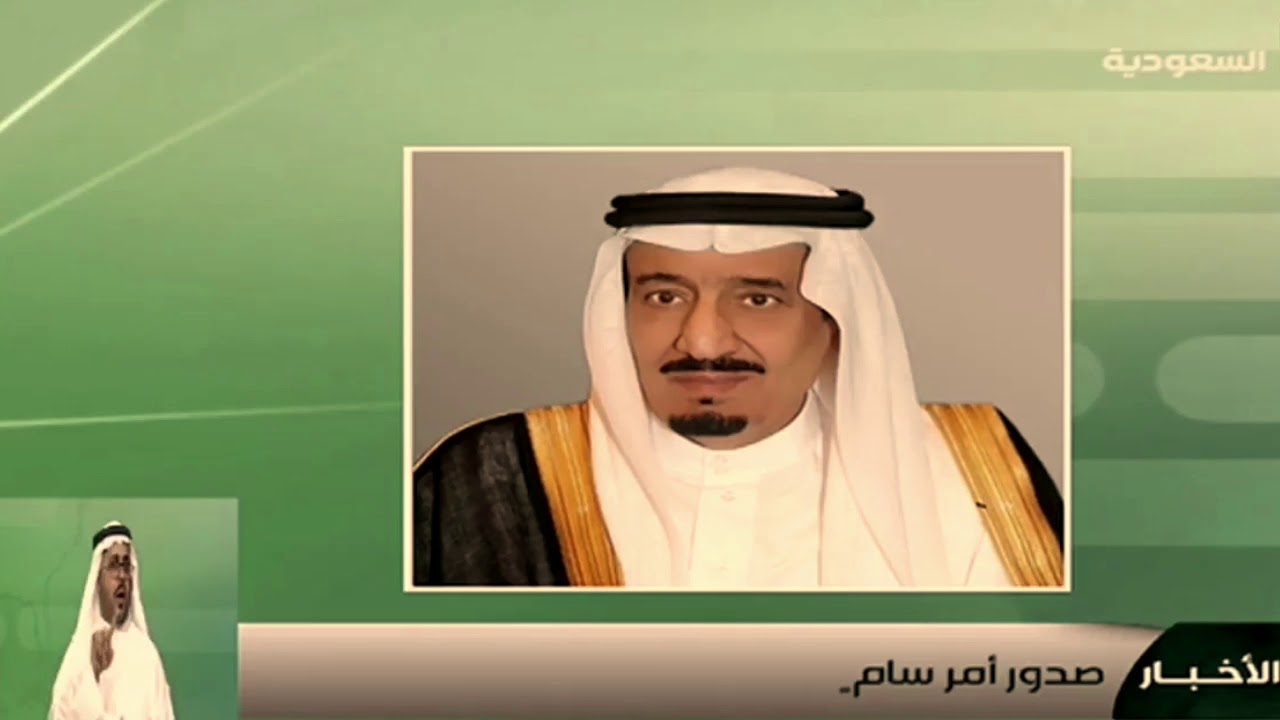 اعلان تاريخي السماح للمرأة بقيادة السيارة في السعودية