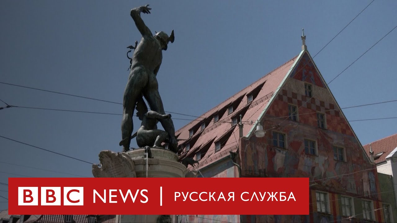 Германия экономит электроэнергию | Новости Би-би-си
