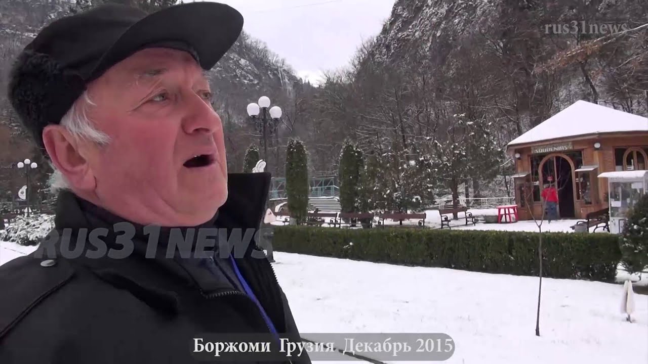 Местный гид о Боржоми Зимой
