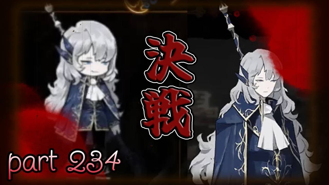 【SCP世界観】奏でる者と黙する者　第234幕【Library Of Ruina/ライブラリーオブルイナ】