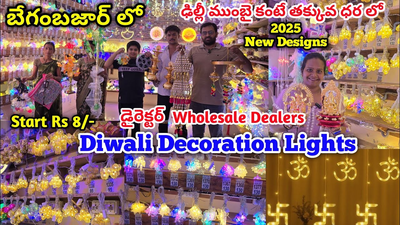#begumbazar Diwali LED Lights Wholesale market | fancy Diwali Decoration Lights  #diwalidecoration