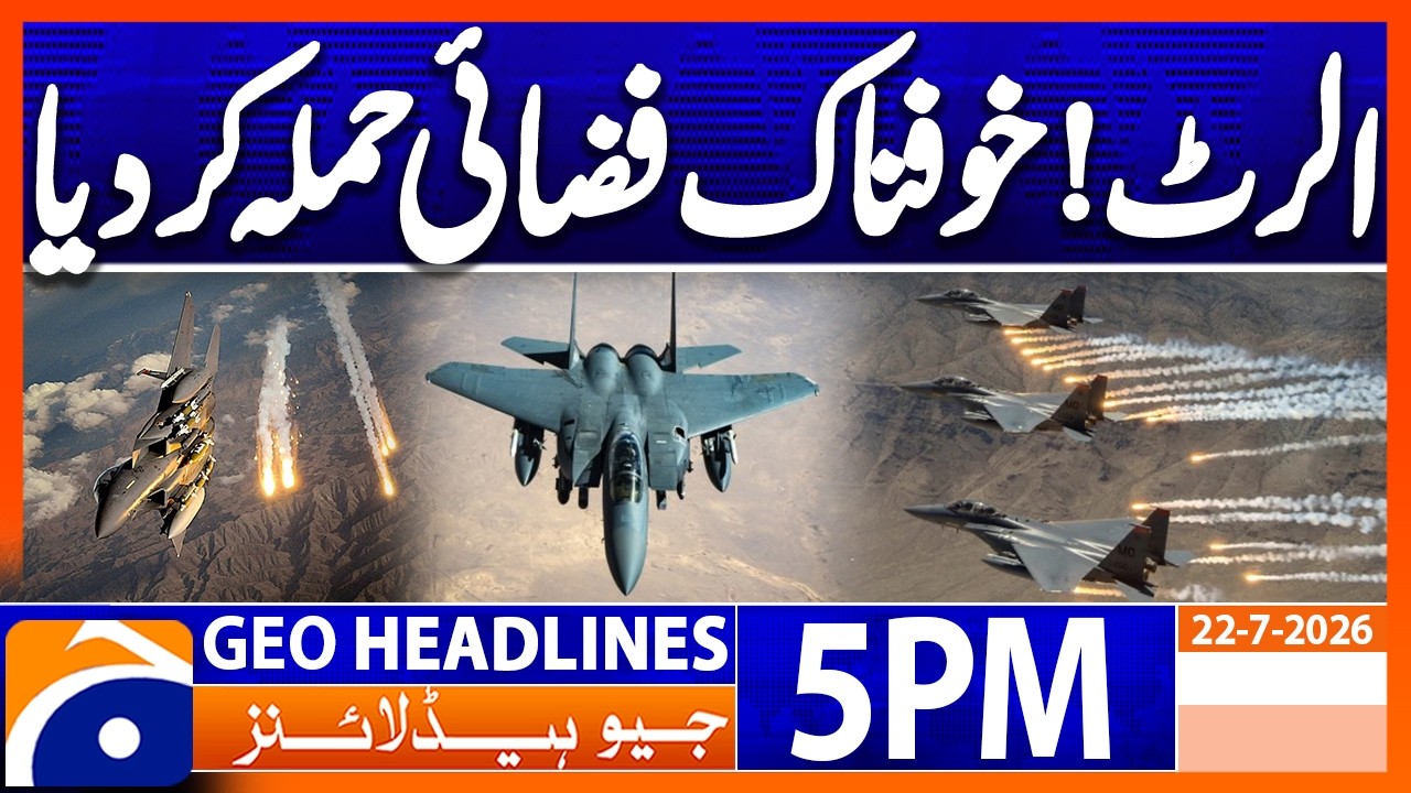 Iran-US War : Reports of Major Airstrikes as Regional Tensions Escalate | 5PM Headlines Geo News