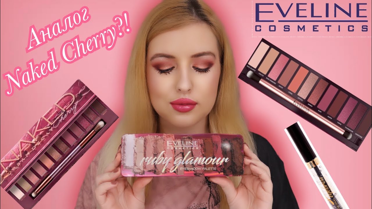 EVELINE RUBY GLAMOUR ♦️ ОБЗОР, МАКИЯЖ, СВОТЧИ