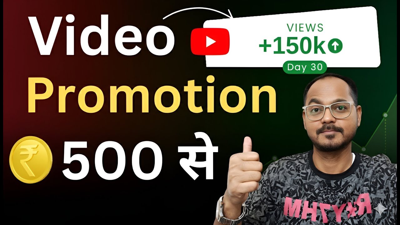 How To Promote YouTube Video with Google Ads 2026 (₹500 Strategy)