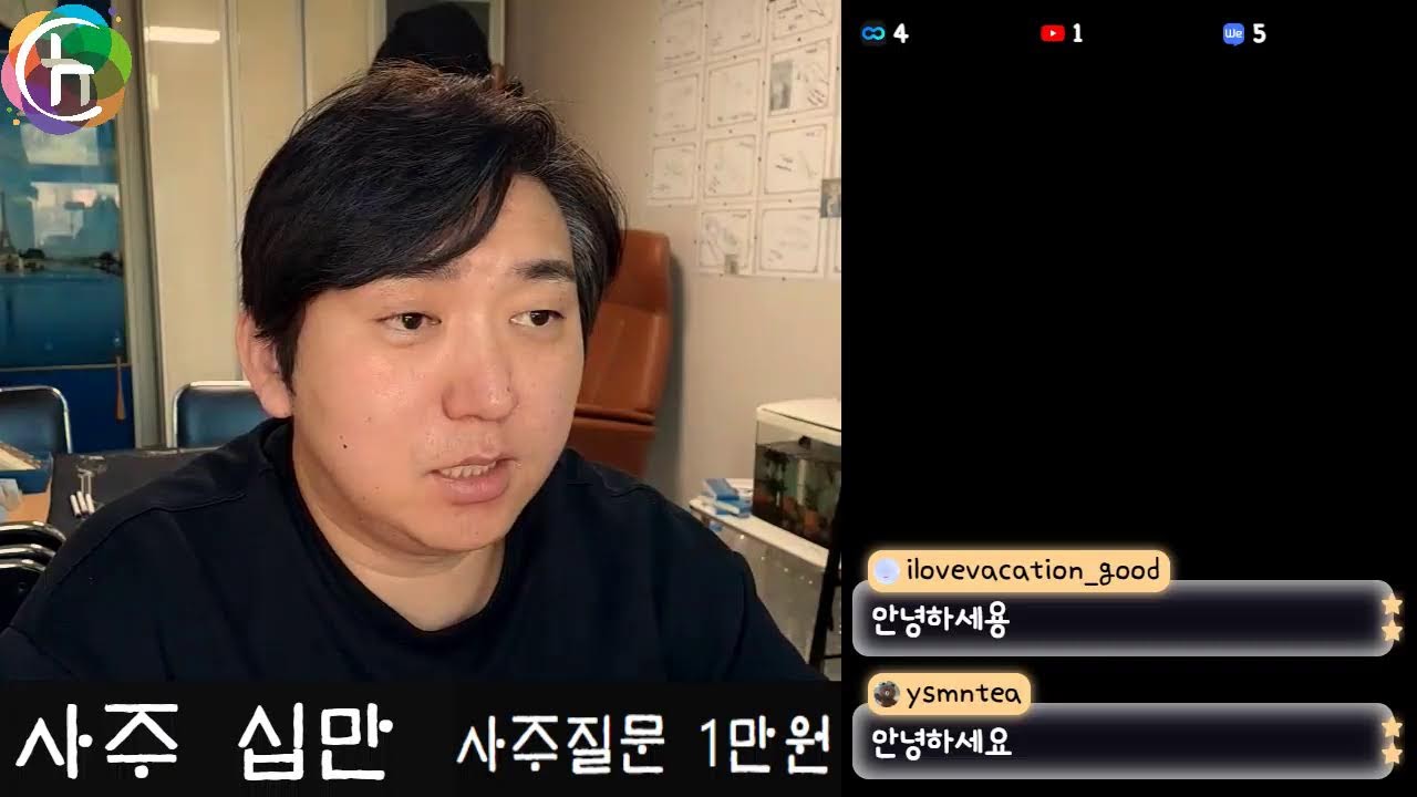 오늘은 일찍 시작해 볼려고요!!  [힐링상담소]
