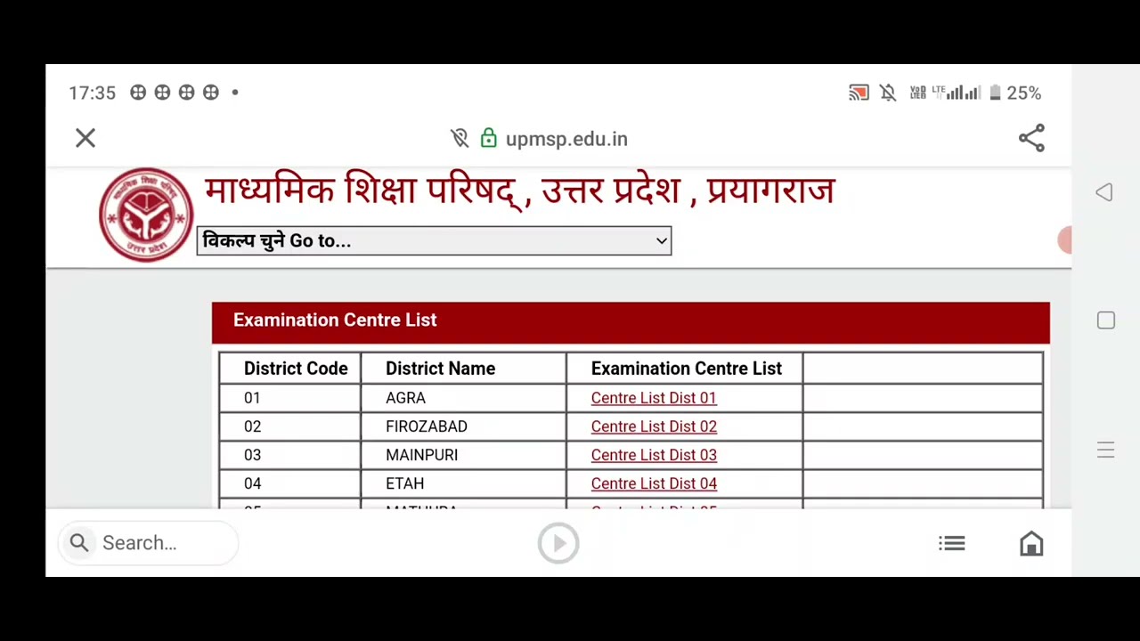 up board exam center list 2023/up board center list 2023 download pdf.