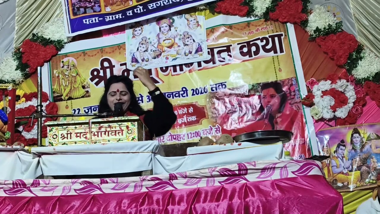 पिंकी शास्त्री की आवाज में छोड़ के ना जा पिया ओ पिया ओ पिया भुजपुरा जिला बदायूं उत्तर प्रदेश लाइक 🌹🌹