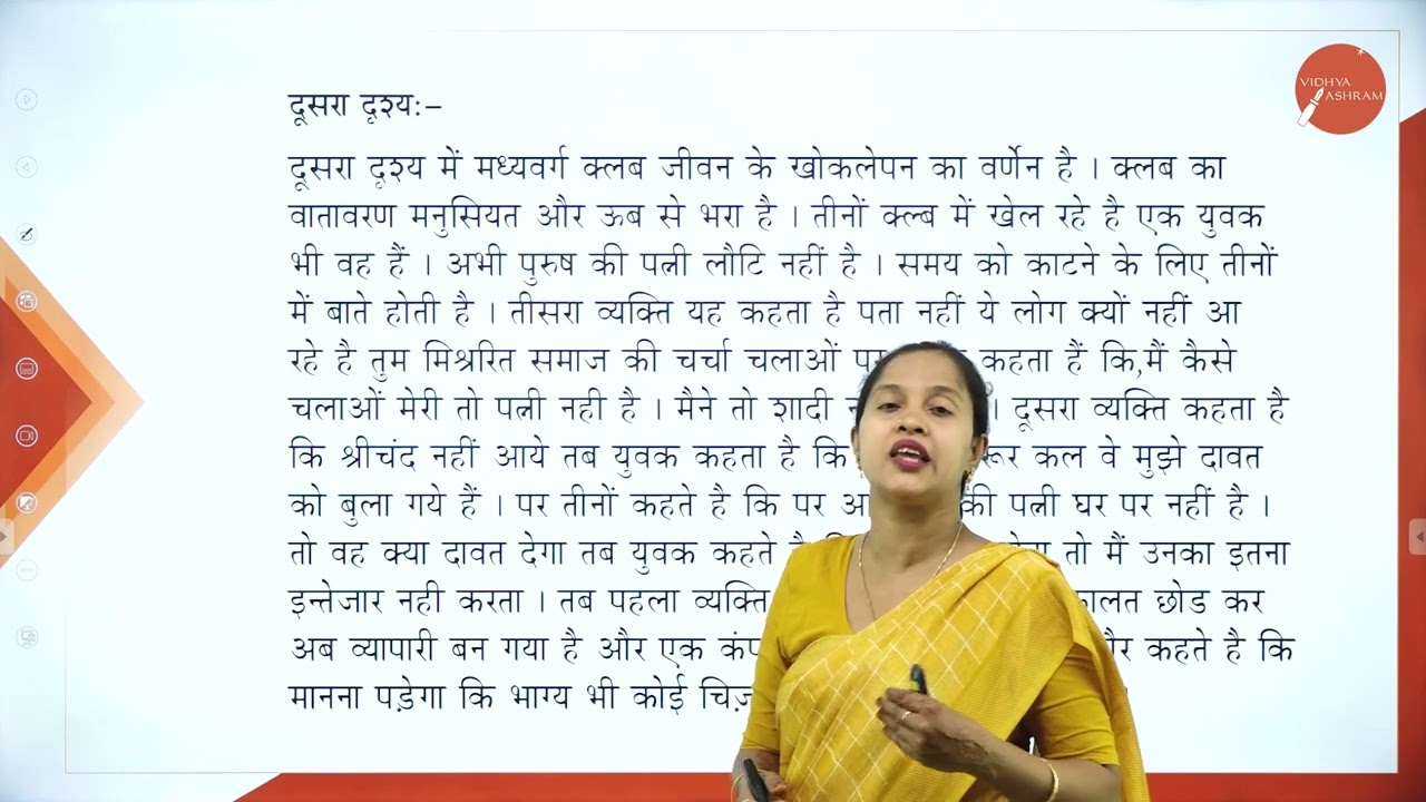 DAY 02 | HINDI | IV SEM | B.CA |  YEKANKI STRAIKE | L1