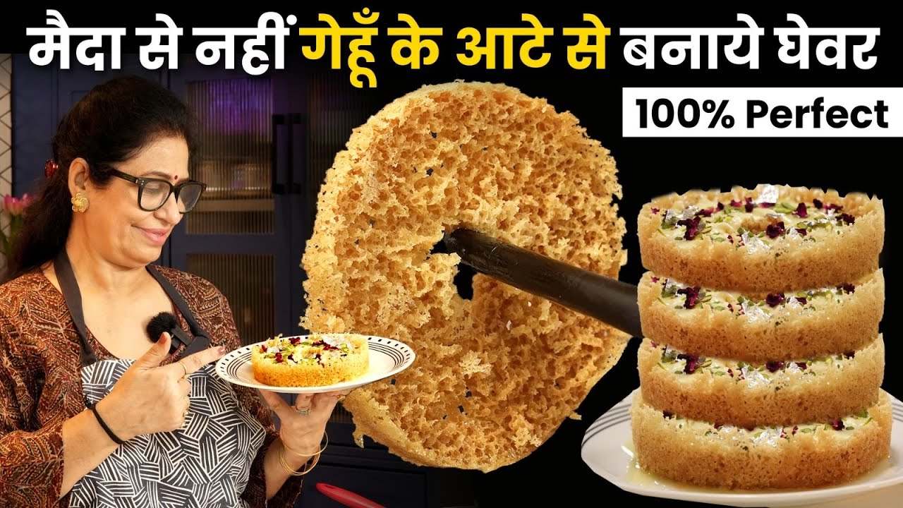 आटे का घेवर बनाना कितना आसान था😱 बिना मैदा, बिना दूध, बिना बेसन | Halwai Style Ghevar, Atta Ghevar