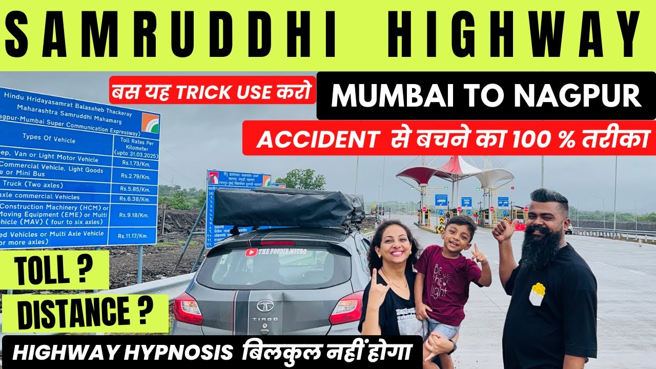Samruddhi Mahamarg | 100% No Accident Just Use this trick | Mumbai to Nagpur Expressway in 8.5 hrs
