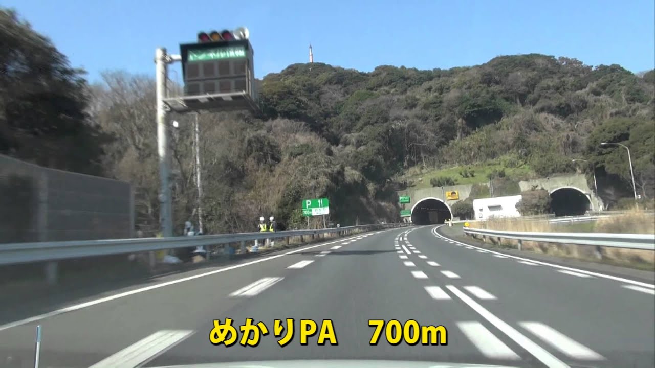 [HD] 関門自動車道＆関門橋（門司IC→下関IC）