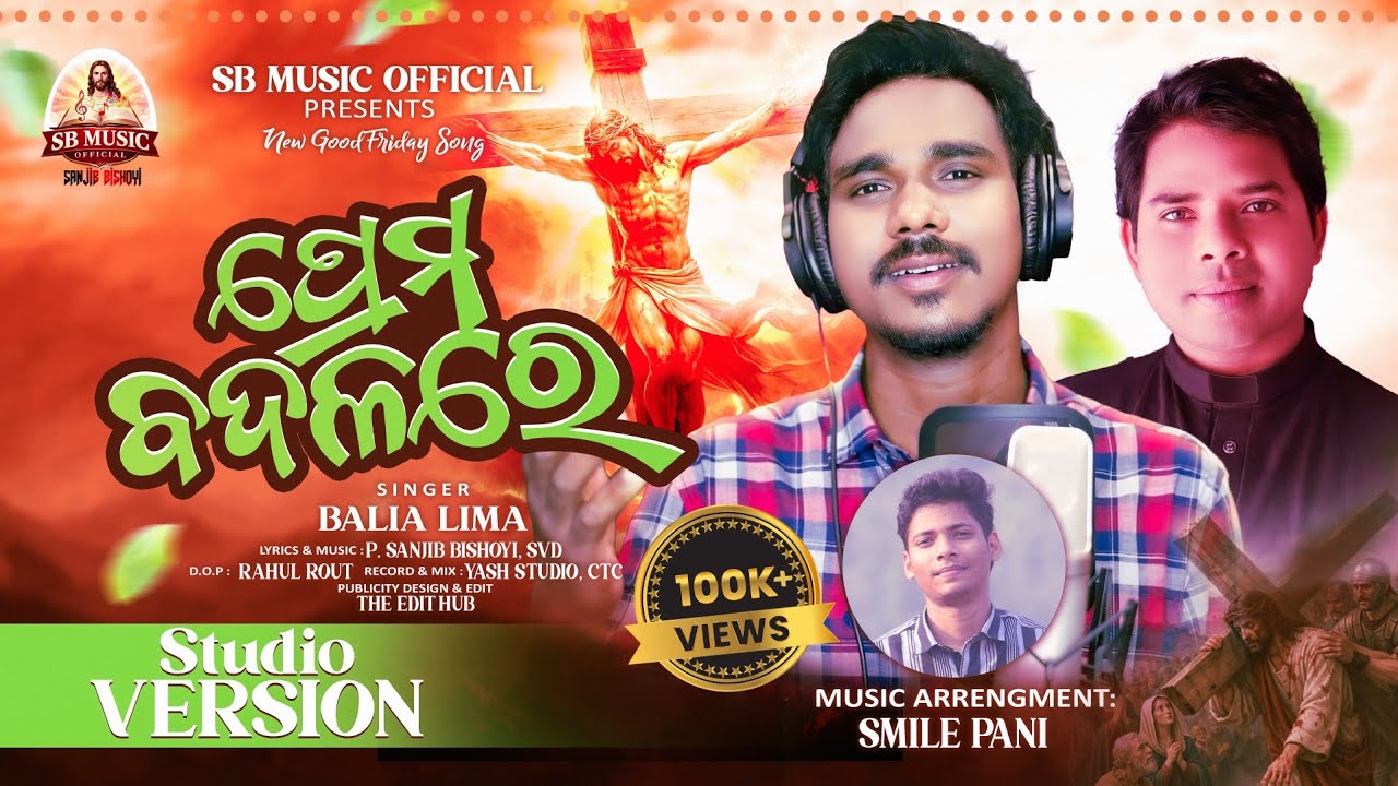 PREMA BADALARE//ପ୍ରେମ ବଦଳରେ//NEW GOOD FRIDAY SONG 2026//BALIA LIMA//SANJIB BISHOYI