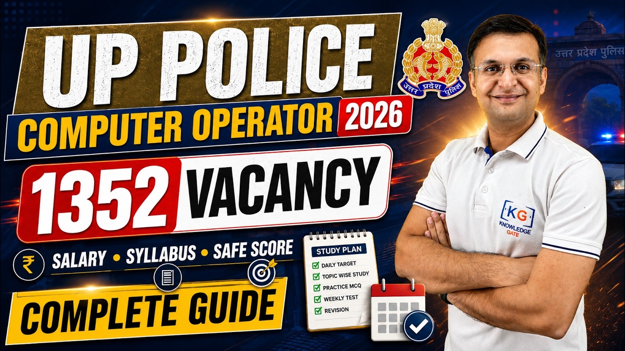 UP Police Computer Operator 2026 Complete Guide: 1352 Vacancy, Salary, Syllabus, Safe Score & Plan
