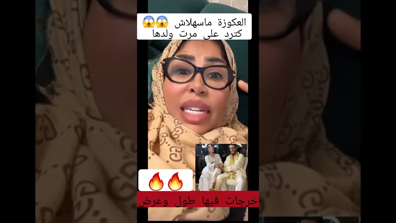 العكوزة حنان🔥 ترد على عروستها نادين💣 تفركعات عليها انتي اللي جبدتيني 😱😱 #اكسبلور #اكسبلور_explore