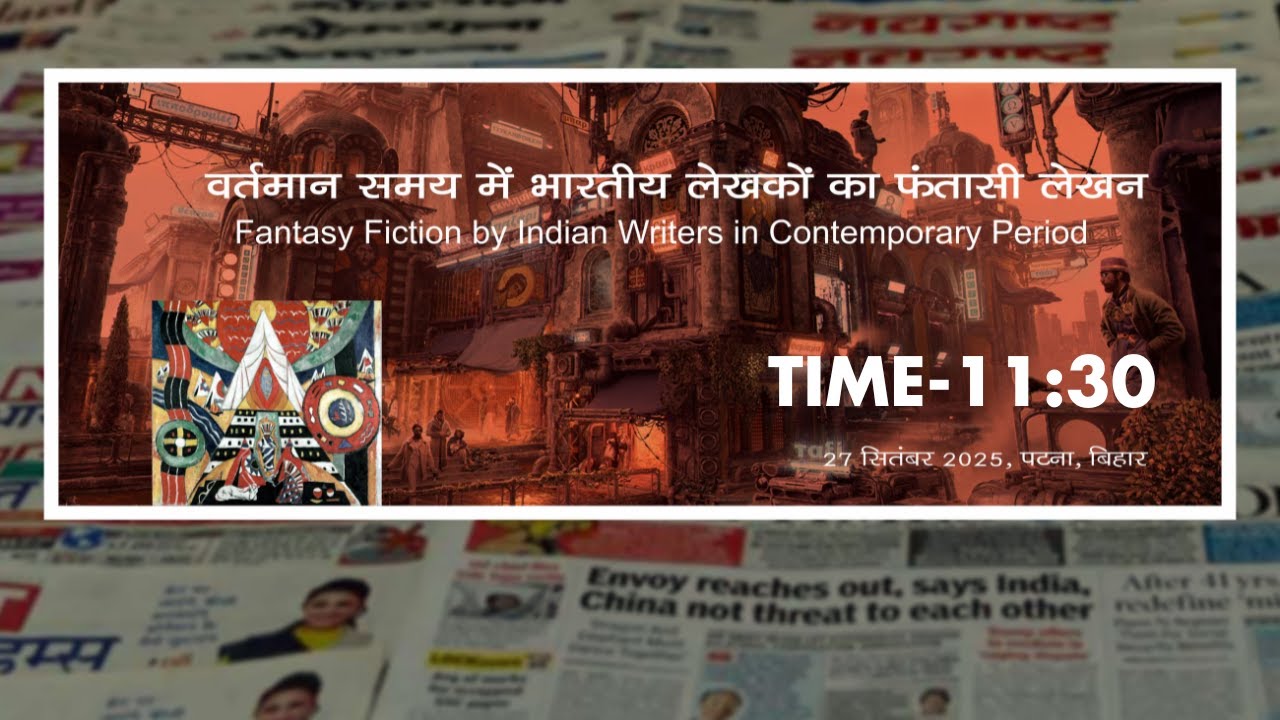 Fantasy Fiction by Indian Writers in Contemporary Period | UNMESHA | 27 September 2025 | Patna