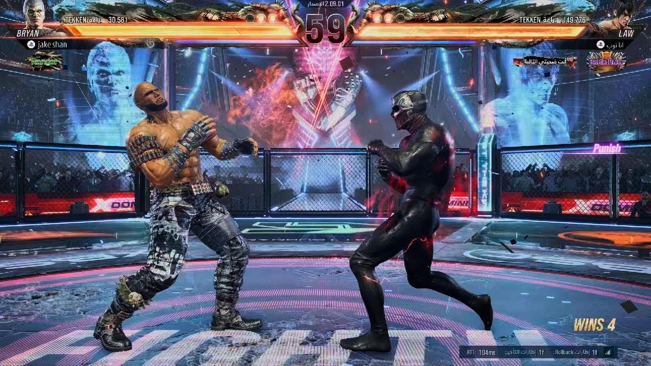 TEKKEN8_20260311032959
