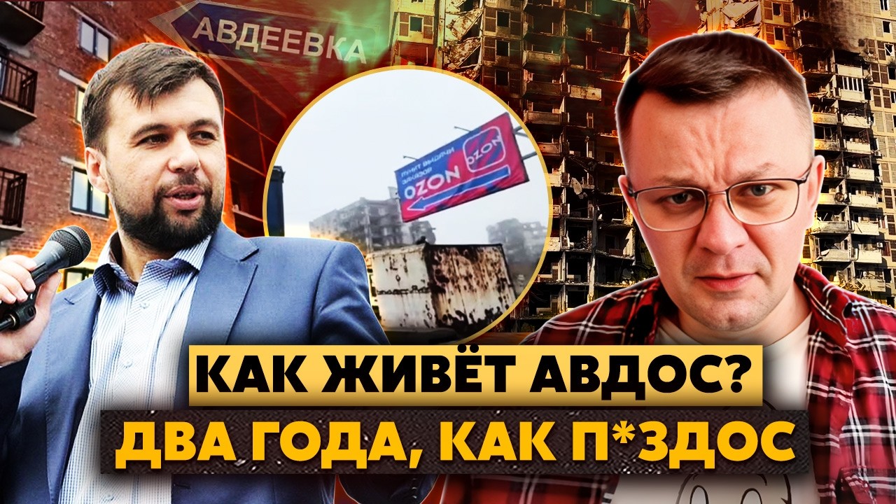 Бл*дь! Пушилин объявил ДЕНЬ ПОБЕДЫ! По Донбассу мчит АВТОПРОБЕГ! В Адеевке ВЫРОС Абу-Даби!