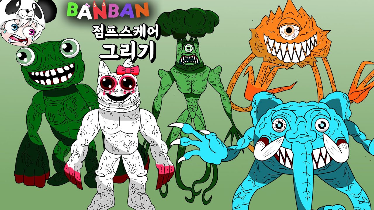 반반유치원 친구들을 몬스터로 그려보자 반발리나 코치피클스 톨빅터 점보조쉬 스팅어플린 애니메이션 상황극 [꿈토이 꿀잼 그림그리기]