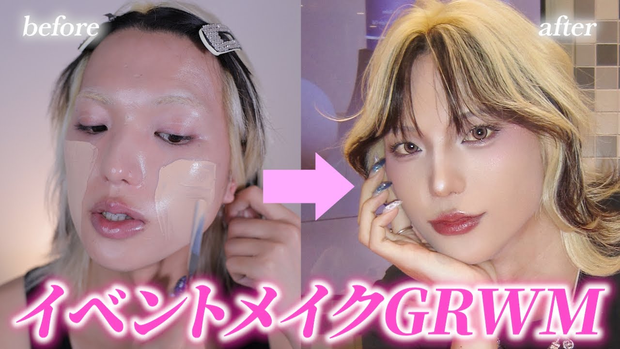 髪も伸びたしメイクも変わるわなそりゃ！