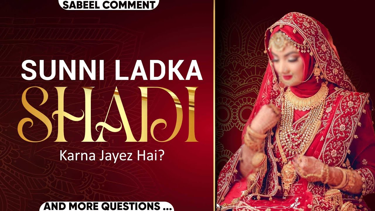 Shia Sunni Shadi Jaiz ya Haram ? | Islam Kya Kehta Hai? Raat Ko Machhli Khana Galat Fahmi Ya Sach?