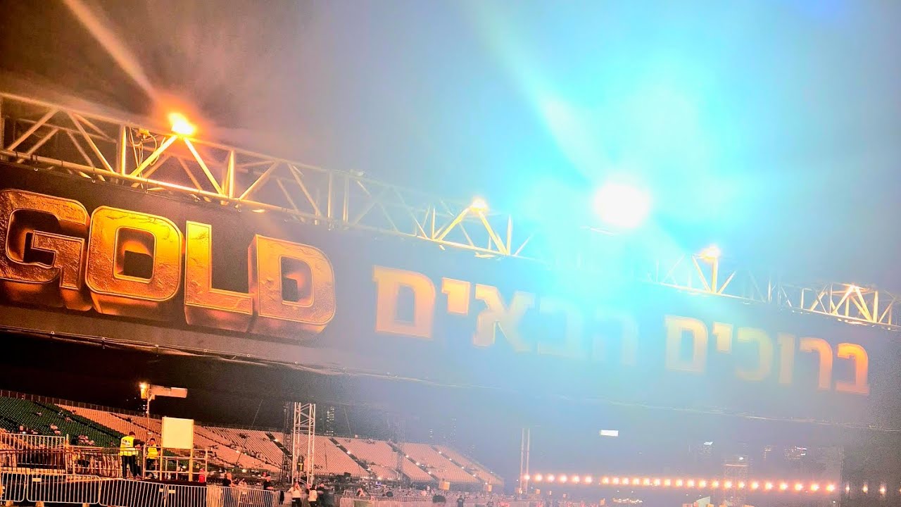 אייל גולן פארק הירקון מופע גולד 2025