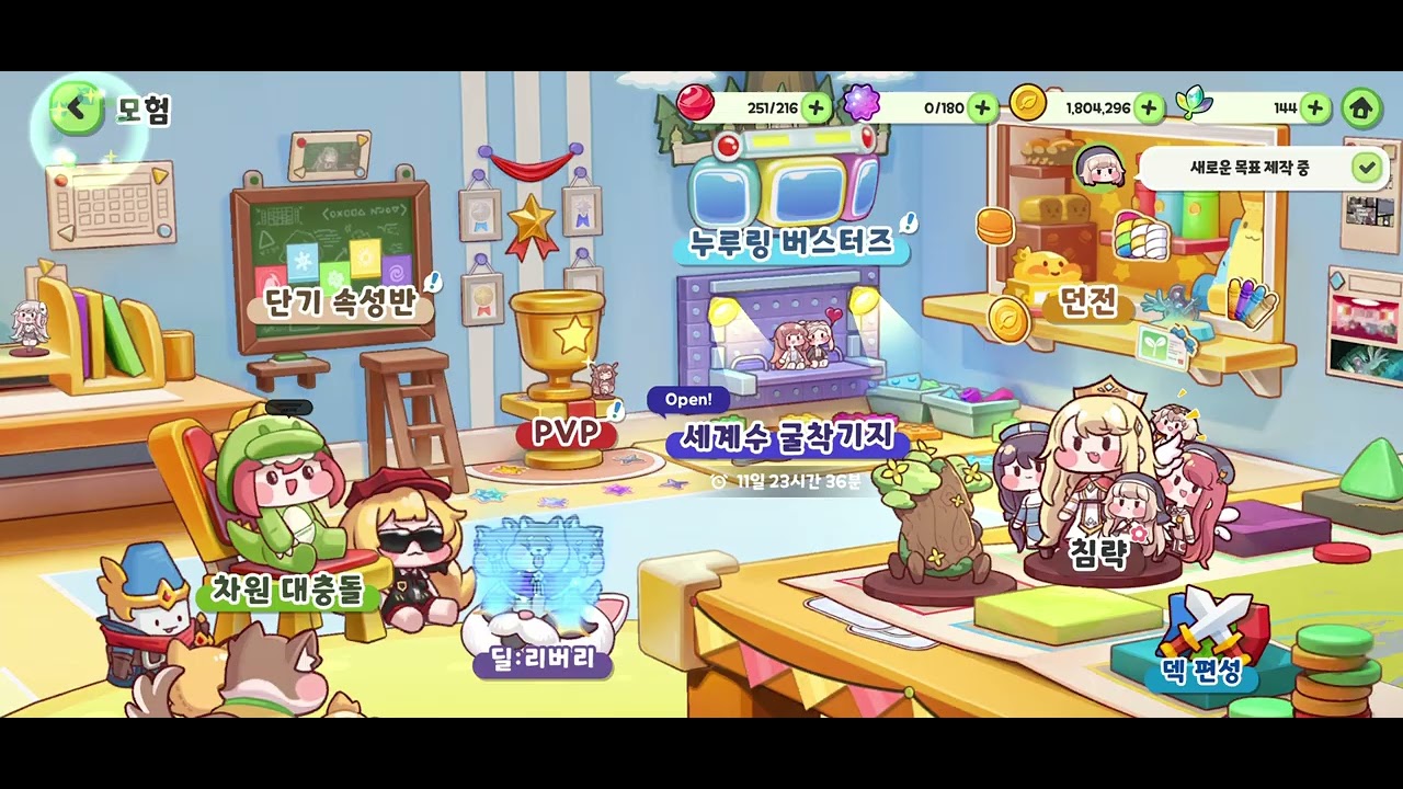 2026.2.28.토(423일차)
