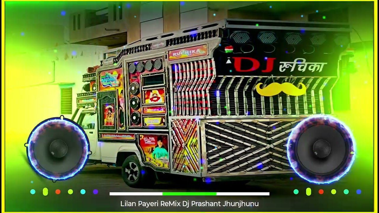 Lilan Payeri Chotu Singh Rawna || 4D Vibration Hard Bass Remix || Dj Prashant Budania Jhunjhunu