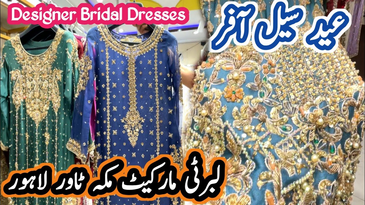 Liberty Market Lahore || Eid Sale Offer || Designer Kaam Wale Suits || Liberty Market Duppata gali