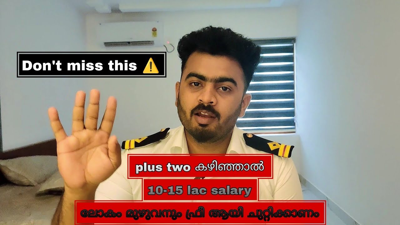 DNS, BSC | Merchant Navy jobs | jobs vacancy online | ships jobs | part time job | highly paid  #job