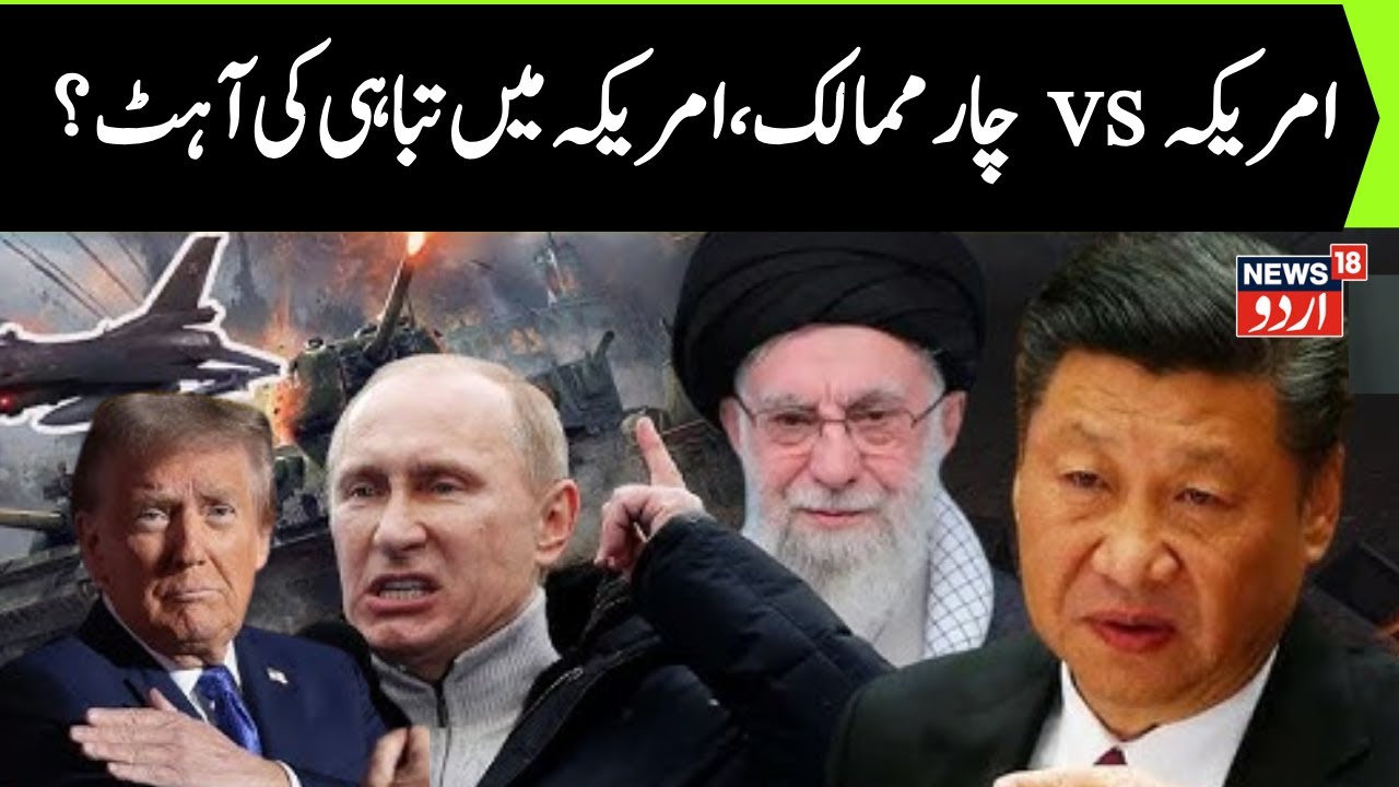 Iran Vs US News LIVE | Iran To Gulf: US Bases Will Face Attack If War Starts | Trump News | US News