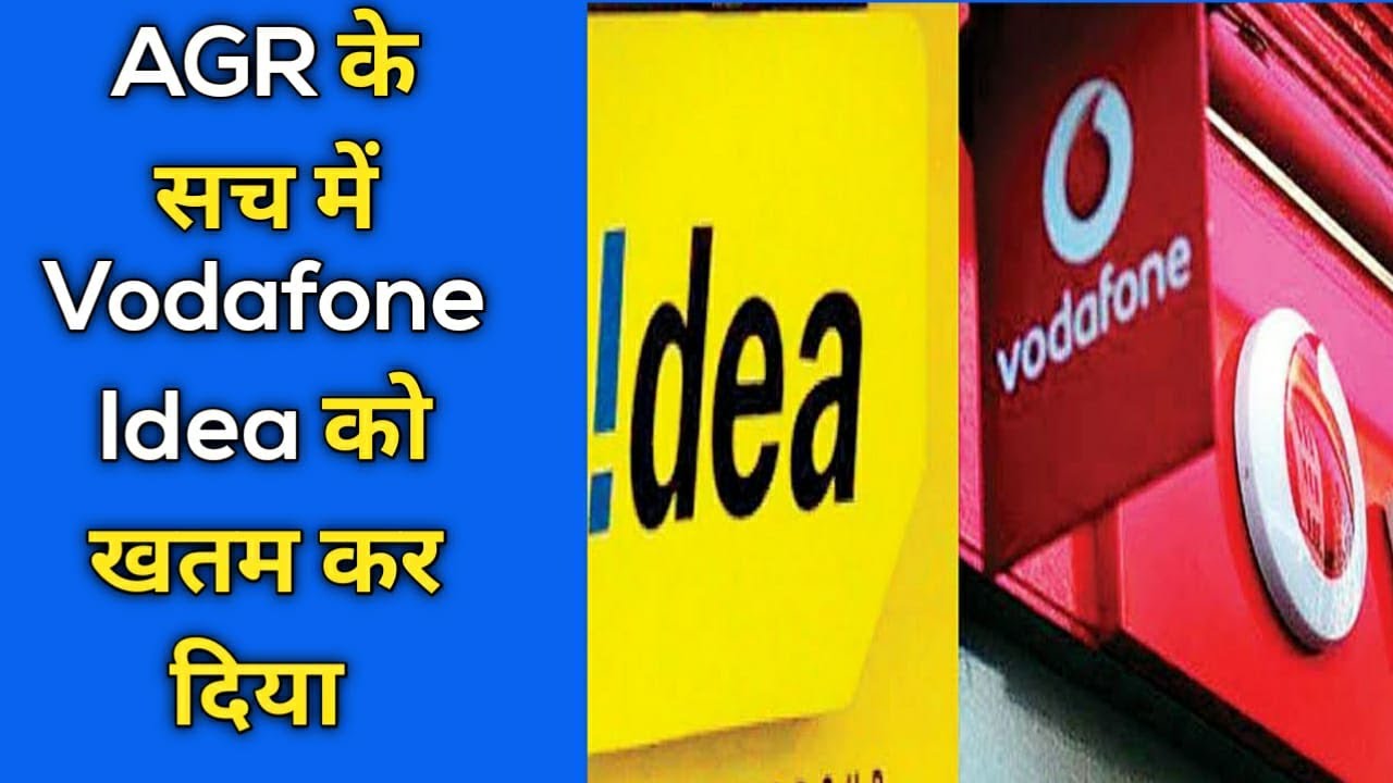 Vodafone Idea AGR Issue | Supreme Court final decision May Save Vodafone Idea