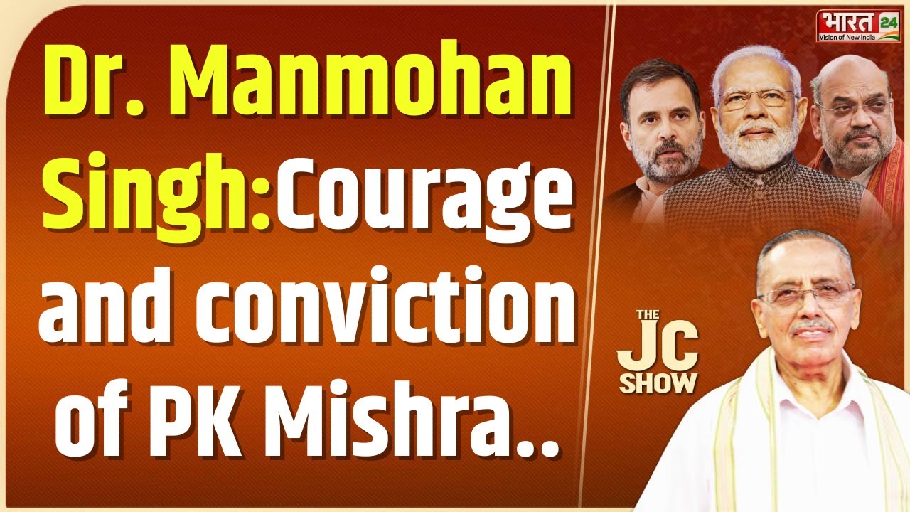 Dr. Manmohan Singh:Courage and conviction of PK Mishra..
