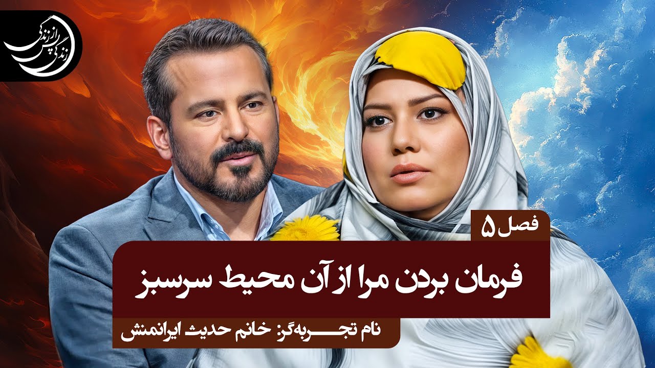 مشاهده دو مرد کاملا شبیه هم در روبروی تخت که آنها را شناختم💠تجربه گر: خانم حدیث ایرانمنش