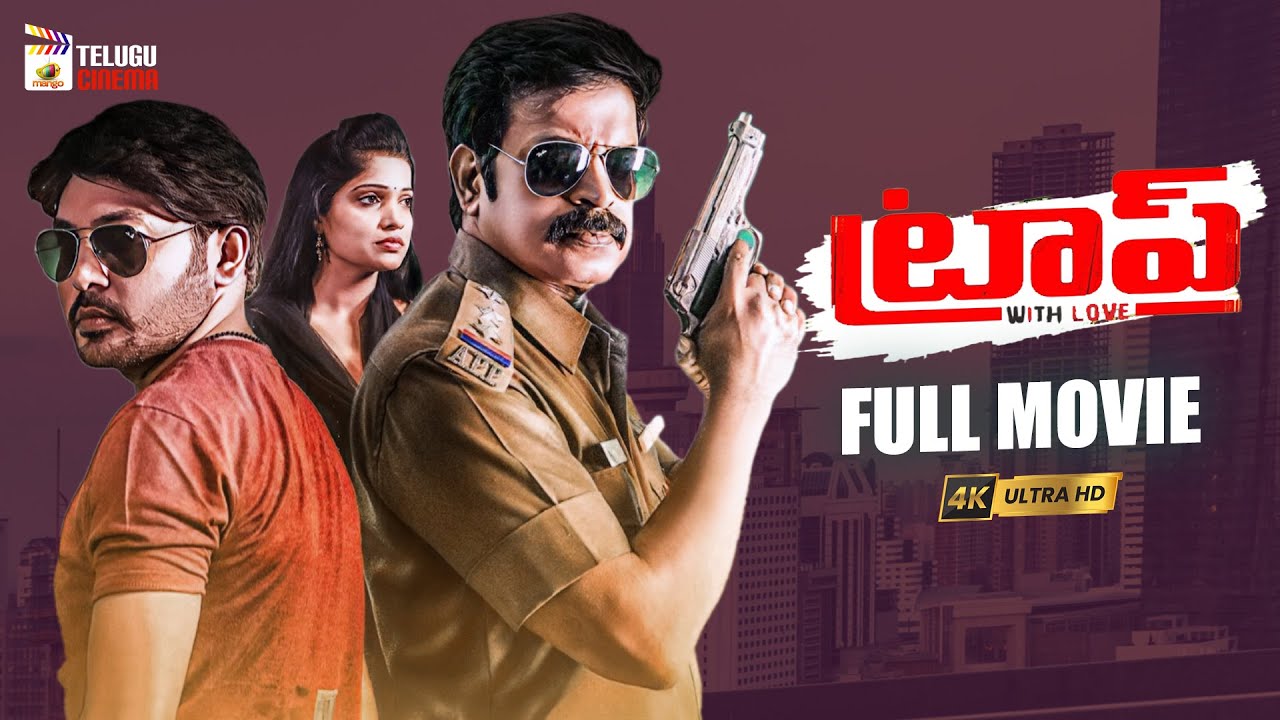 TRAAP Telugu Full Movie 4K | Brahmaji | Mahesh Eppalapally | Katyayani Sharma | Telugu Movies 2026