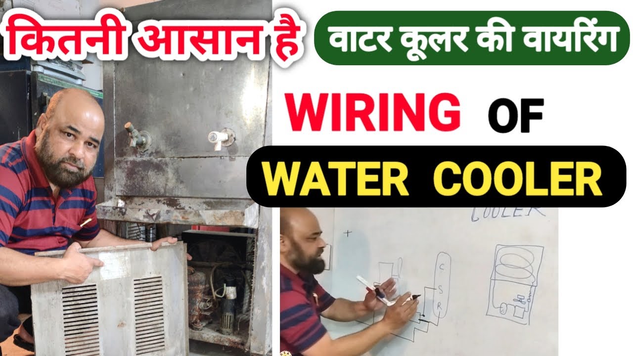 Water Cooler Ki Wiring Kaise Kare ! Wiring Diagram Of Water Cooler